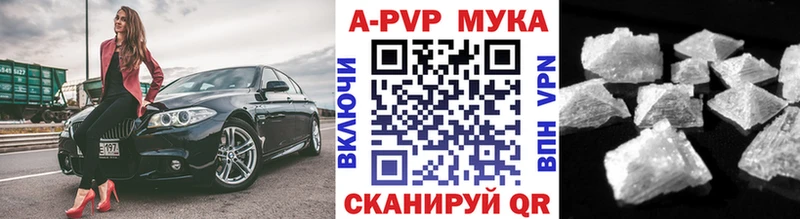 Сколько стоит Кумертау APVP ГАШИШ АМФ Cocaine hydra маркетплейс Марихуана