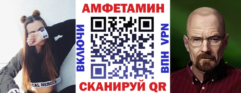 гидра маркетплейс  Кумертау  АМФ Розовый  где купить наркоту 