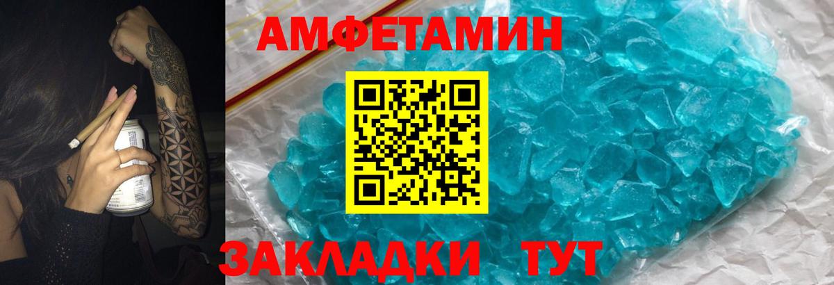 АМФ  KRAKEN   АМФЕТАМИН  Кумертау  Вход с VPN  Амфетамин 98% 