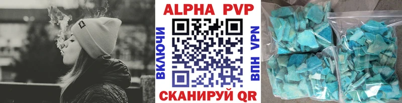 Альфа ПВП СК КРИС  mega зеркало  Кумертау 