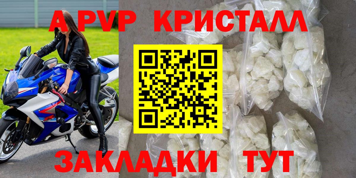 NBOMe  Вход с VPN  Cocaine  Кумертау  ГАШ  МДМА  Мефедрон кристаллы 