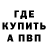 Кетамин ketamine Sveta _bear