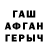 КЕТАМИН VHQ Yura Lewandowski