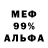 МДМА VHQ Lerchik S