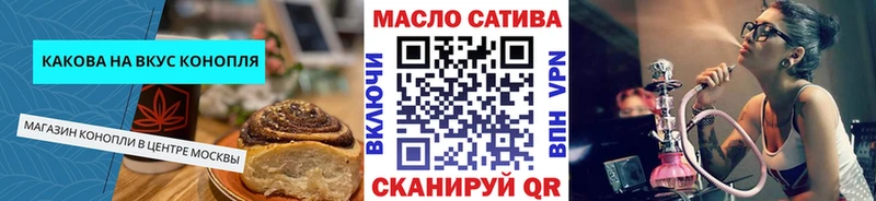 Cannafood конопля  Кумертау 