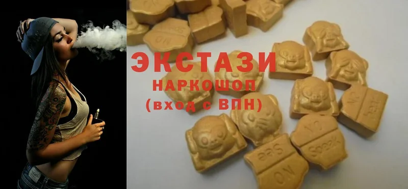 цена наркотик  Кумертау  Ecstasy Дубай 