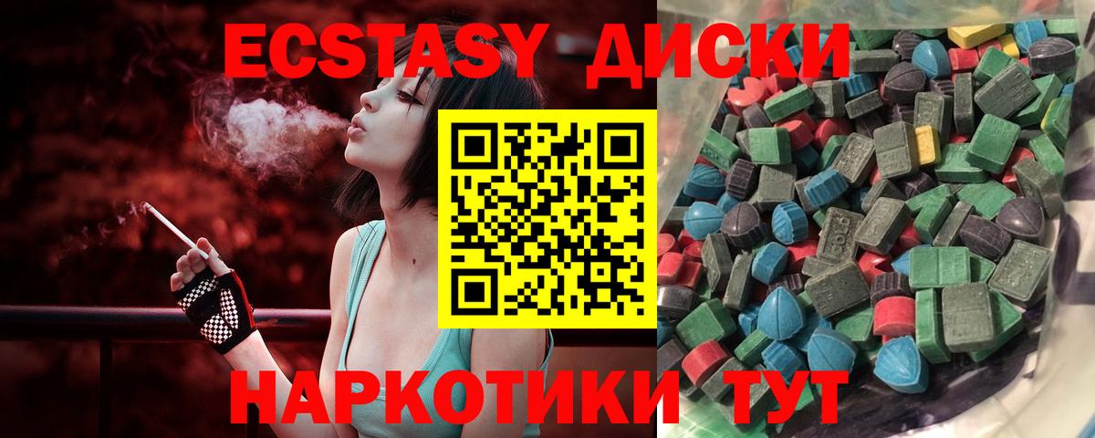 ЭКСТАЗИ TESLA Кумертау