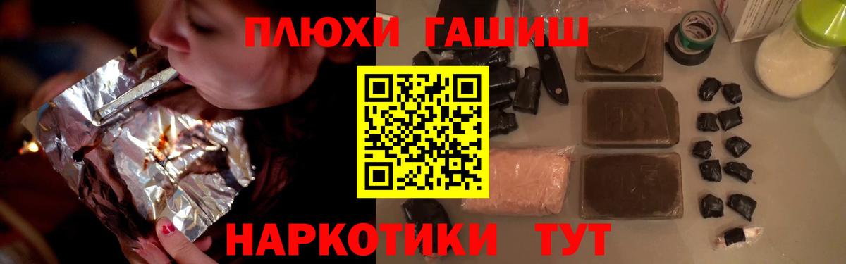 Гашиш Premium Кумертау