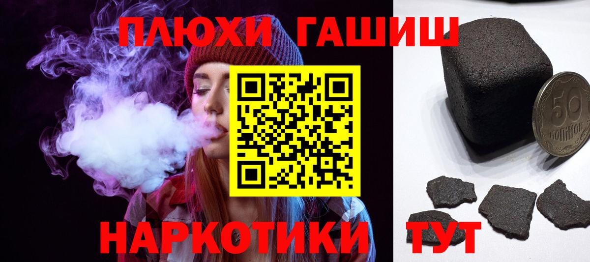 Кумертау  ГАШ AMNESIA HAZE  что такое   Вход с VPN  ГАШИШ Ice-O-Lator 