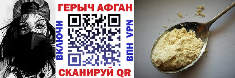 ГЕРОИН хмурый  цены   Кумертау 