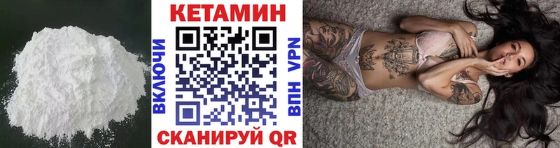 Кетамин ketamine  Кумертау 