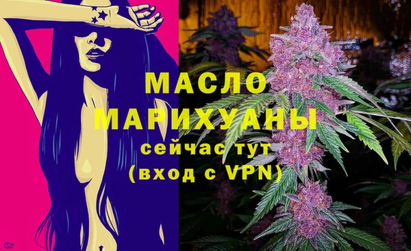 кокаин Болотное