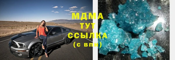 не бодяженный Болохово