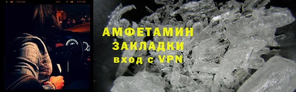 кокаин Болотное