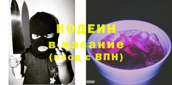 кокаин Ветлуга