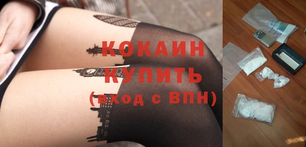 не бодяженный Болохово