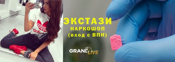 кокаин Болотное