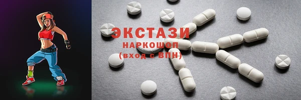 не бодяженный Болохово