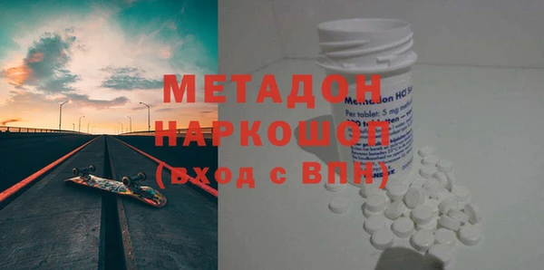 гашиш Валуйки