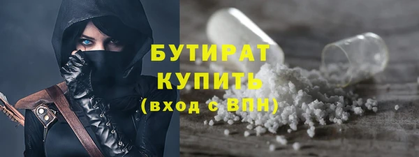 кокаин Болотное