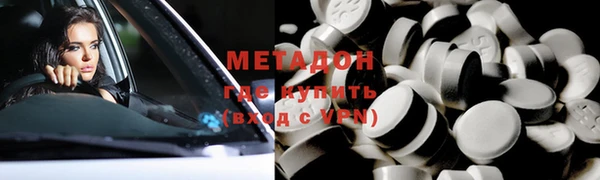 кокаин Болотное