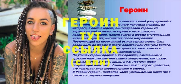 МДПВ Болхов
