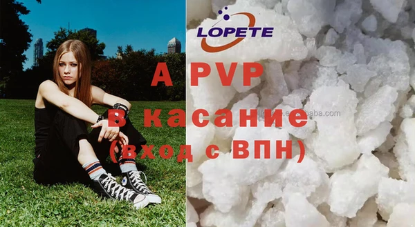 индика Бутурлиновка