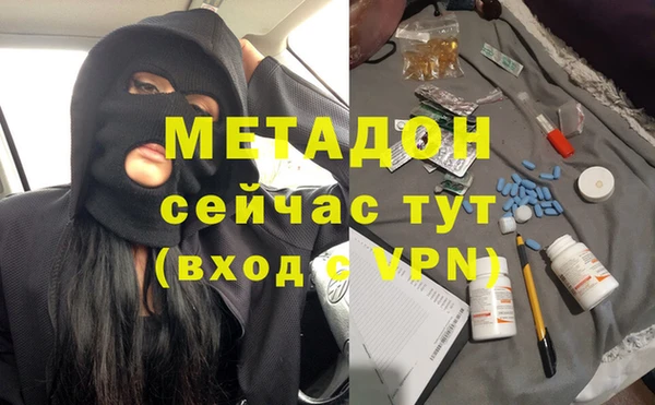 не бодяженный Болохово
