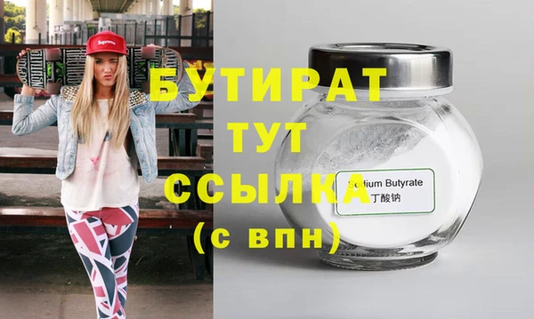 кокаин Болотное