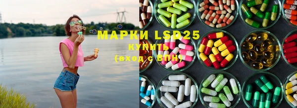 кокаин Болотное