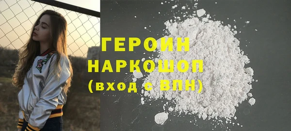 не бодяженный Болохово