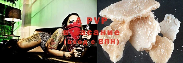 не бодяженный Болохово