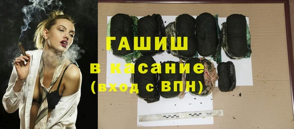 соль ск Валдай
