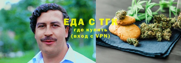 альфа пвп VHQ Елабуга