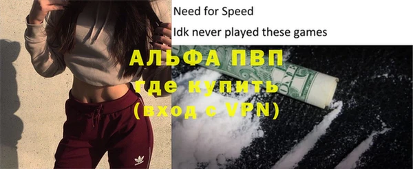 соль ск Валдай