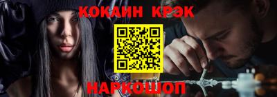 прущие грибы Беслан