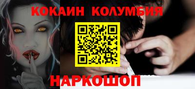 шишки Краснокаменск