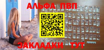 мефедрон Берёзовский