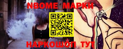 PSILOCYBIN Гатчина