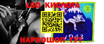 ГАЛЛЮЦИНОГЕННЫЕ ГРИБЫ Краснодар