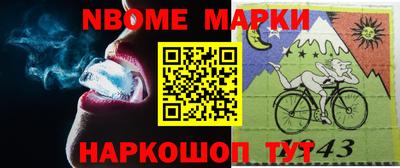 прущие грибы Беслан