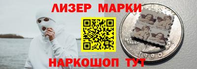 мефедрон Берёзовский