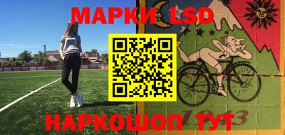 PSILOCYBIN Бийск