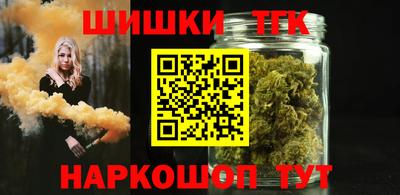 мефедрон Берёзовский