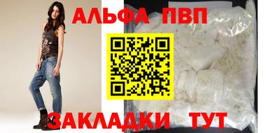 прущие грибы Беслан