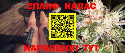 мефедрон Берёзовский