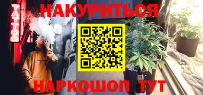 мефедрон Берёзовский