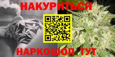 PSILOCYBIN Бийск