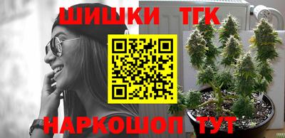 мефедрон Берёзовский