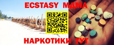 PSILOCYBIN Гатчина